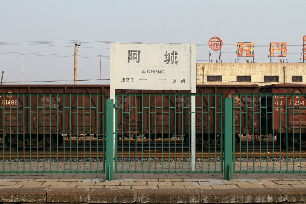 站牌