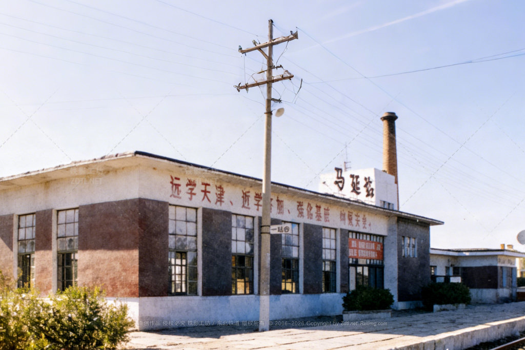马延站