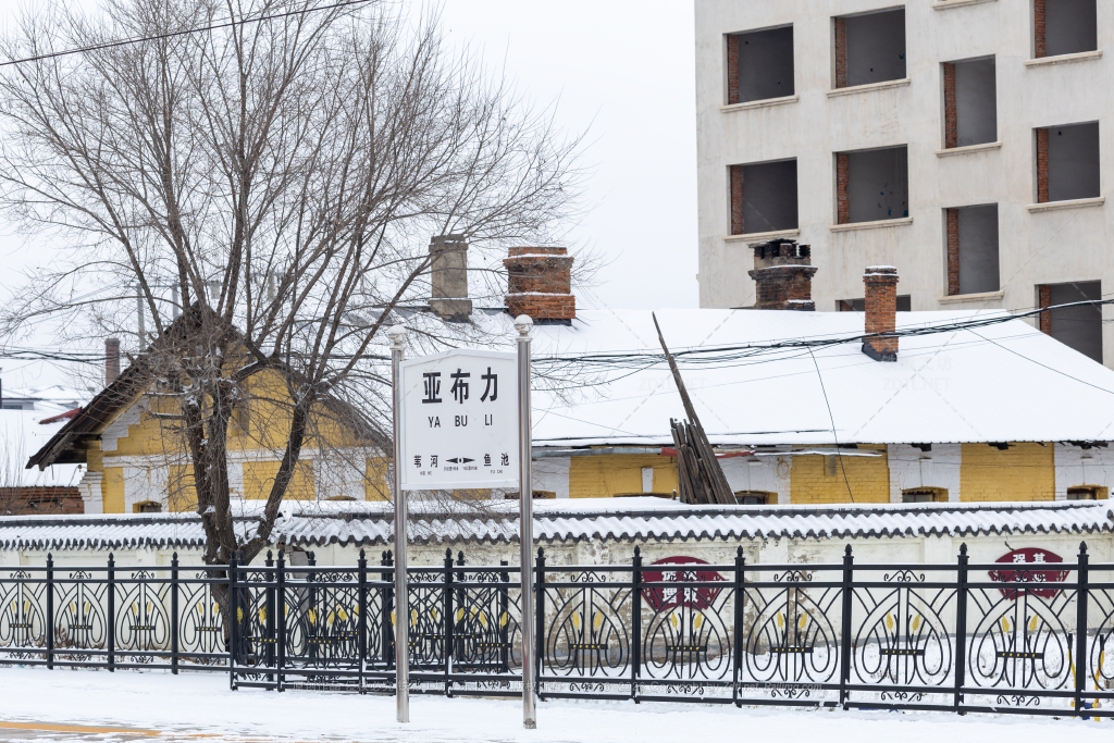 车站旧址