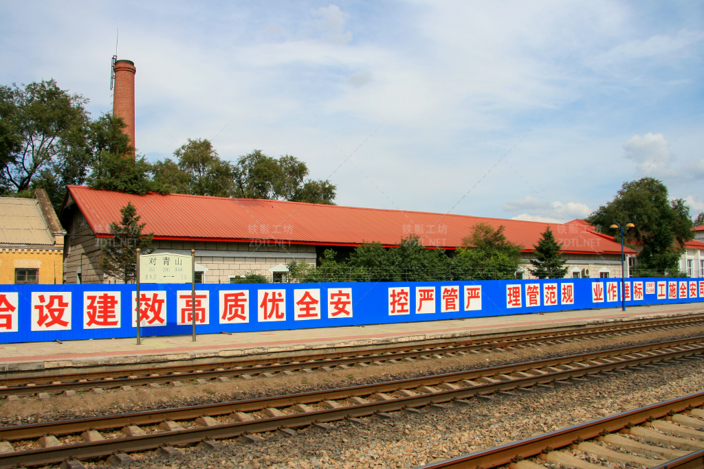 对青山站