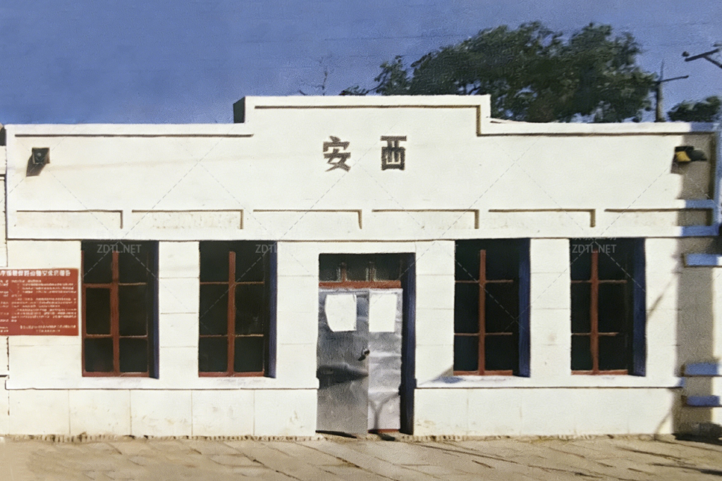 安西站