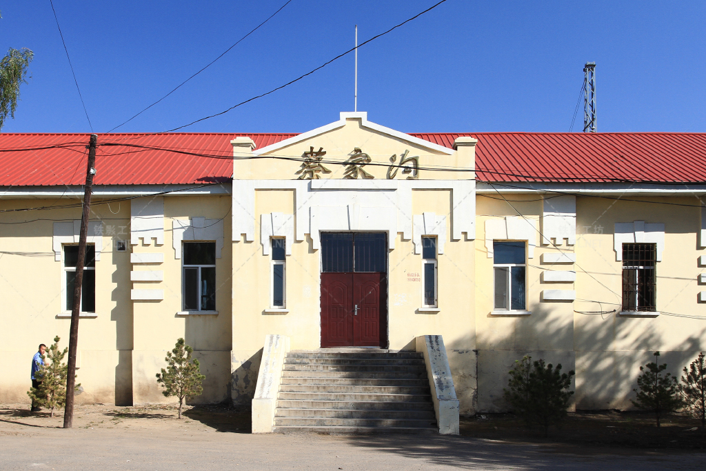 蔡家沟站